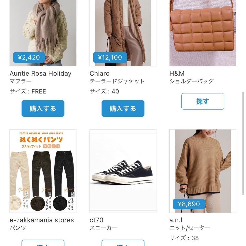 Chiiko5523 H M エイチアンドエム の キルティングショルダーバッグ をあわせたコーディネート Parte