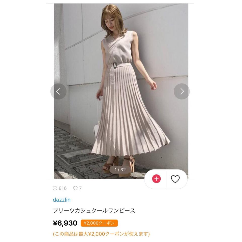 Waaaaammm Dazzlin ダズリン の プリーツカシュクールワンピース をあわせたコーディネート Parte Waaaaammm Dazzlin ダズリン の プリーツカシュクールワンピース をあわせたコーディネート Parte