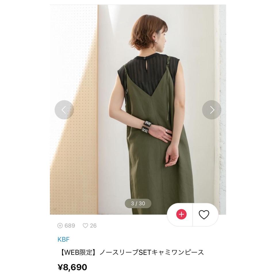 Waaaaammm Kbf ケイビーエフ の Web限定 ノースリーブsetキャミワンピース をあわせたコーディネート Parte