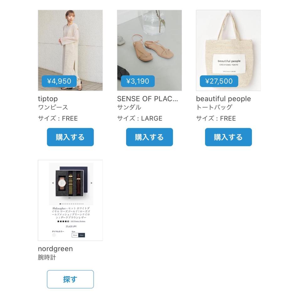 Waaaaammm Tiptop Pocket ティップトッププラスポケット の Tiptop ベルト付きメッシュ編みチュニック Tiptop をあわせたコーディネート Parte