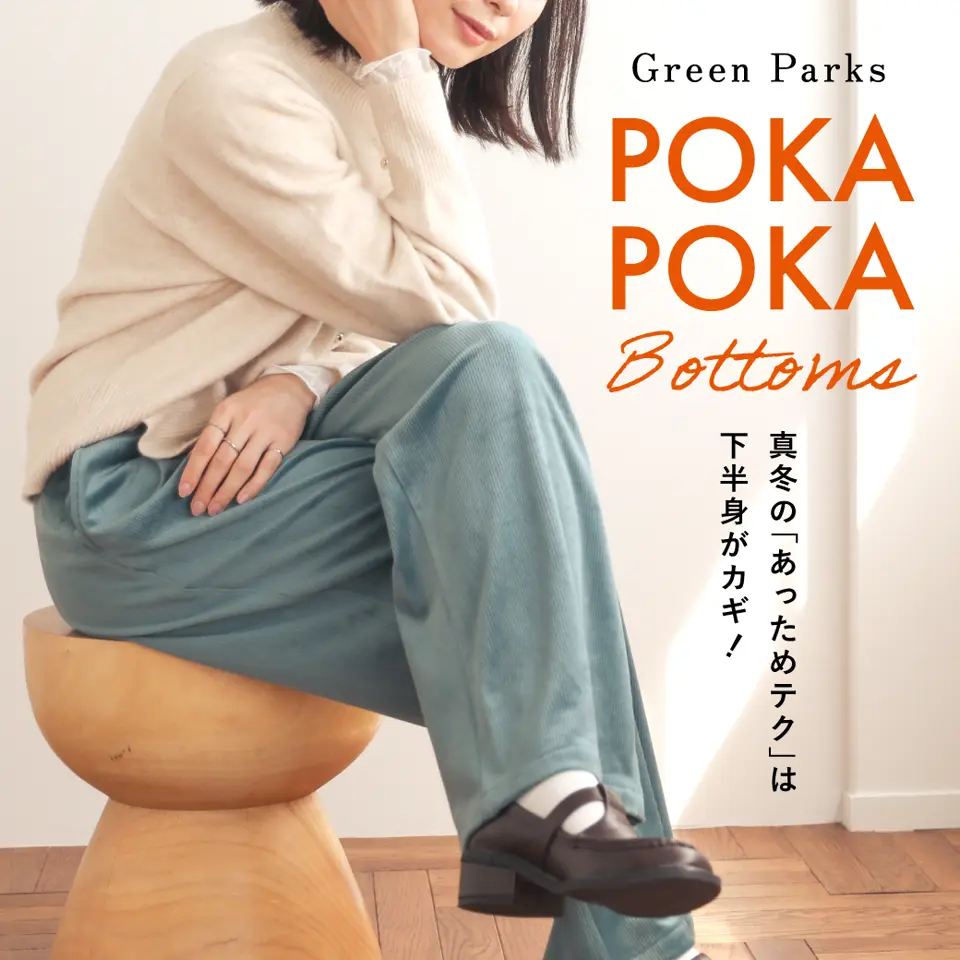 特集1詳細のサムネイル