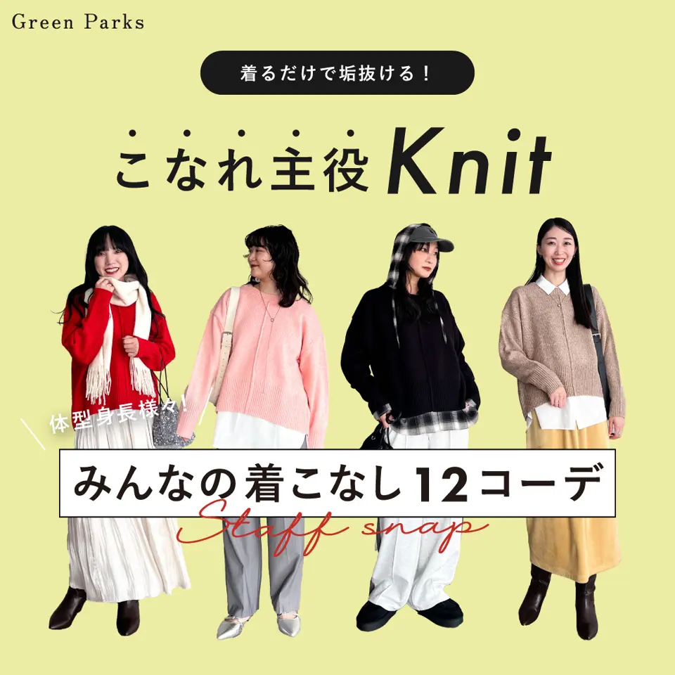 特集1詳細のサムネイル