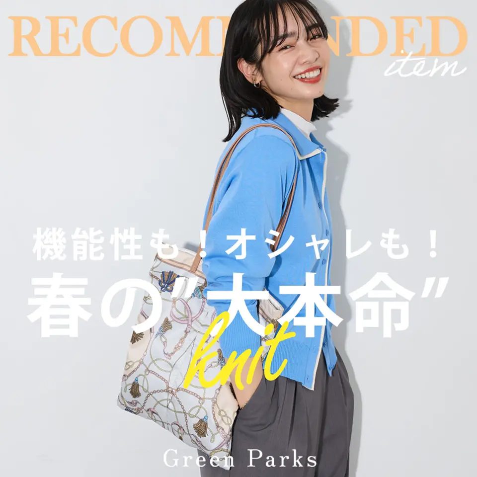 特集1詳細のサムネイル