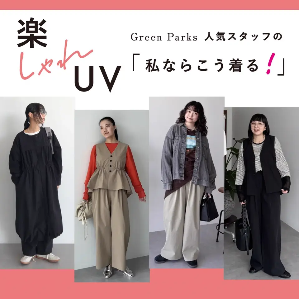 特集1詳細のサムネイル