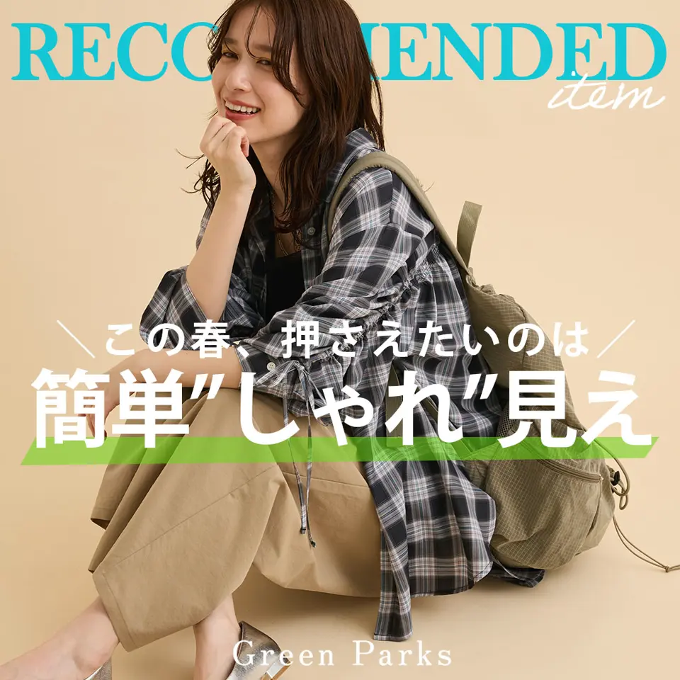 特集1詳細のサムネイル