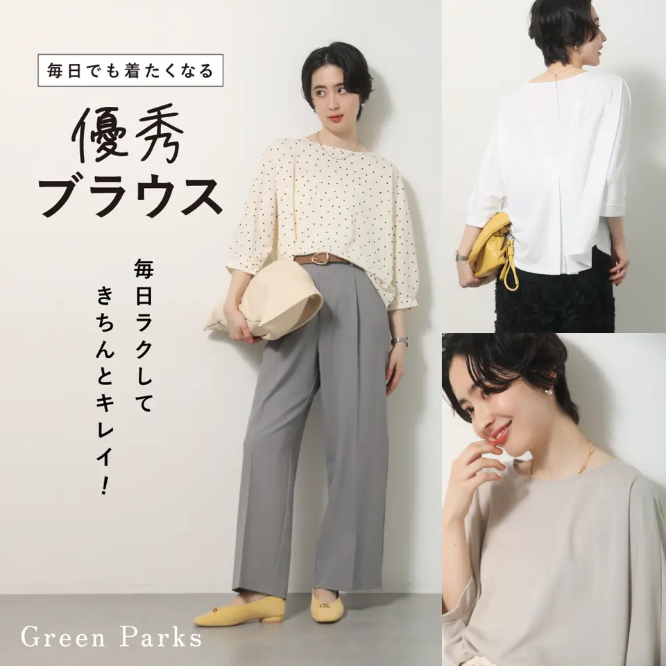 特集1詳細のサムネイル