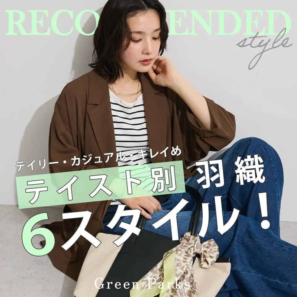 特集1詳細のサムネイル