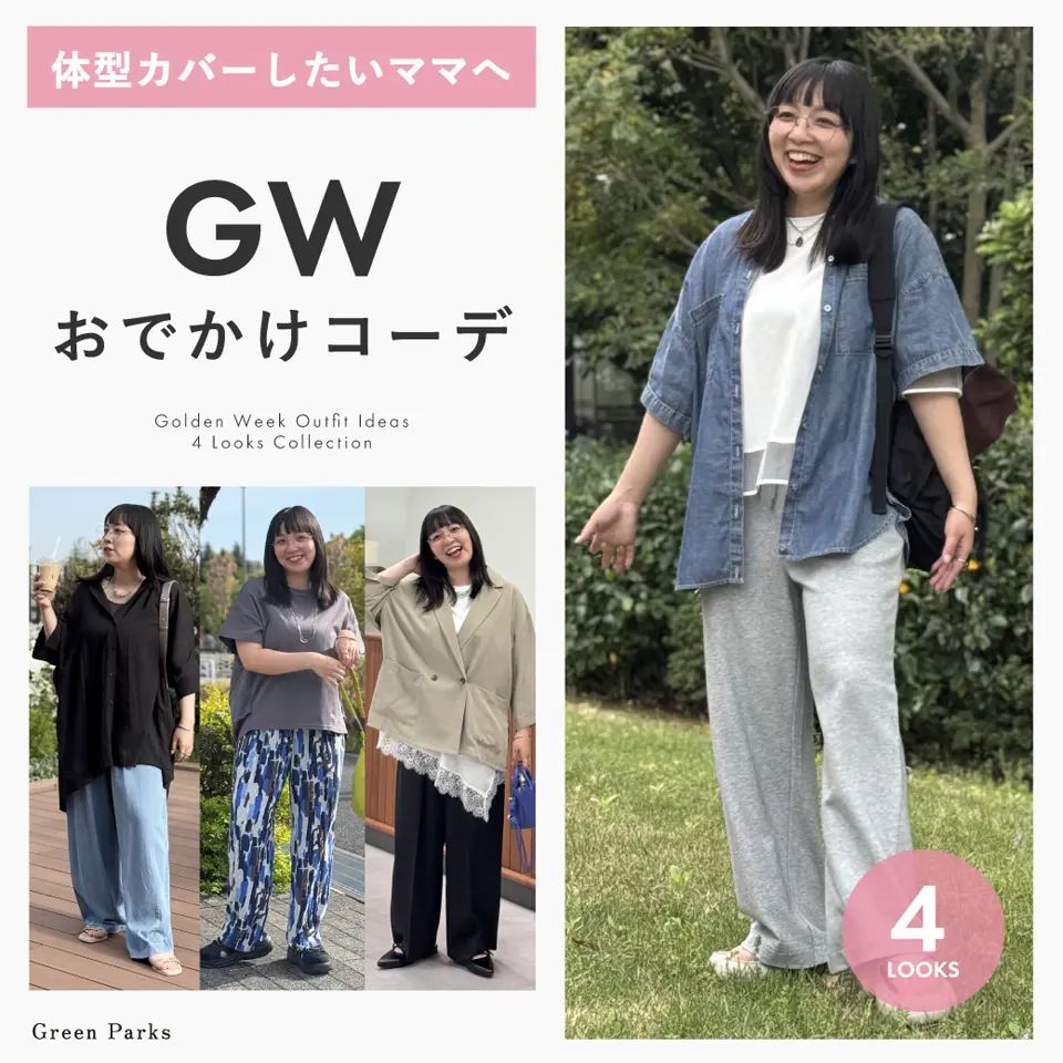 特集1詳細のサムネイル