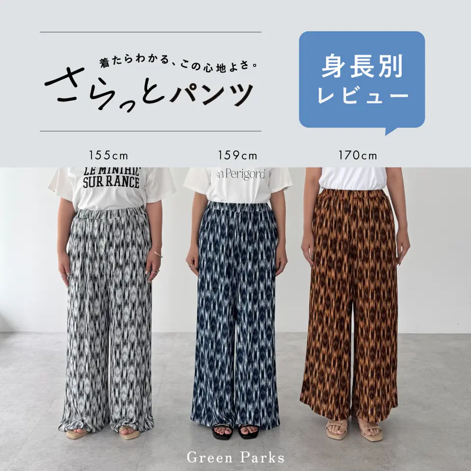 特集1詳細のサムネイル