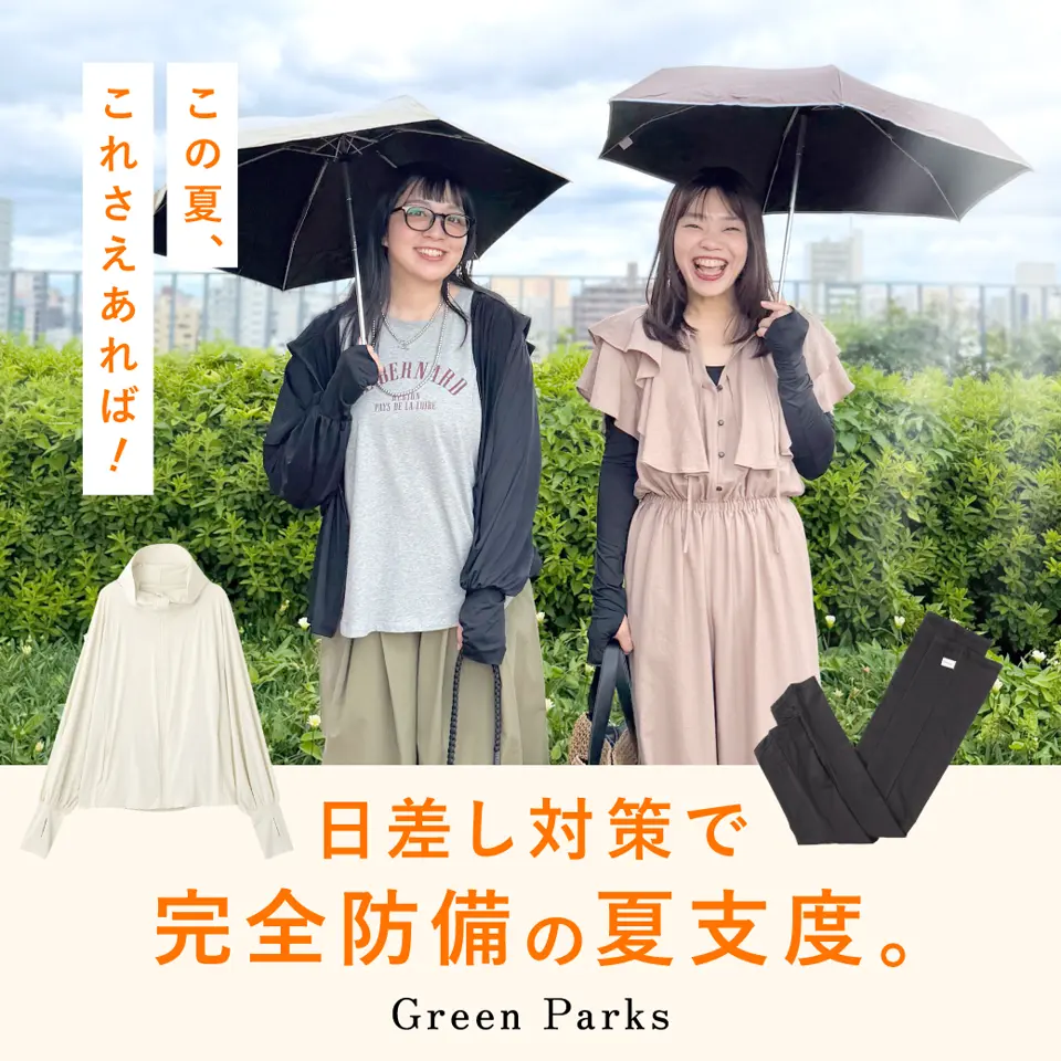 特集2詳細のサムネイル