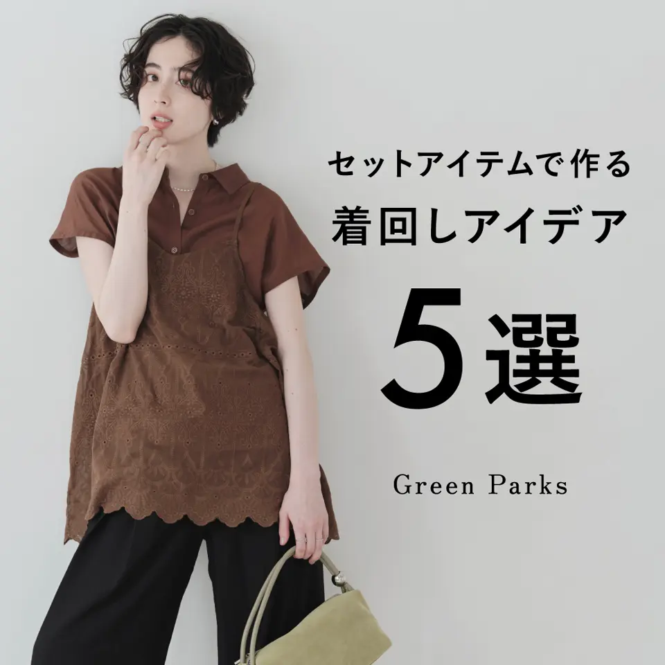 特集1詳細のサムネイル