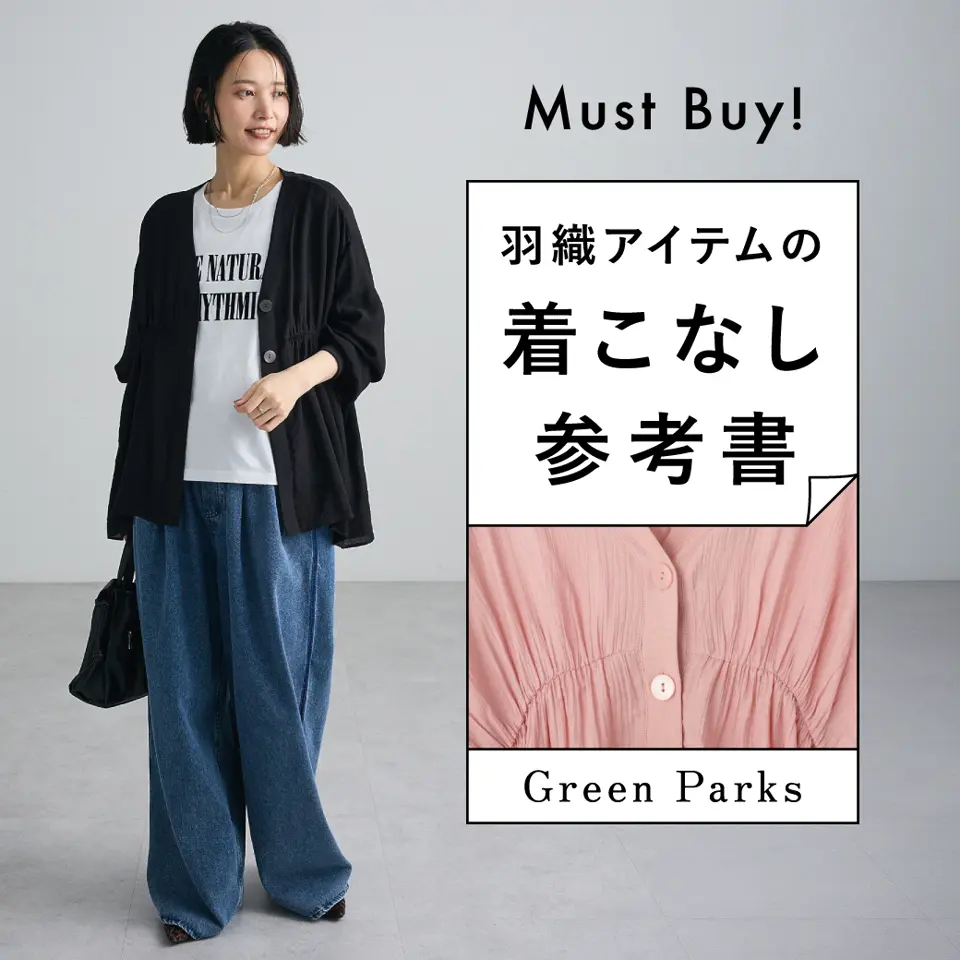 特集1詳細のサムネイル