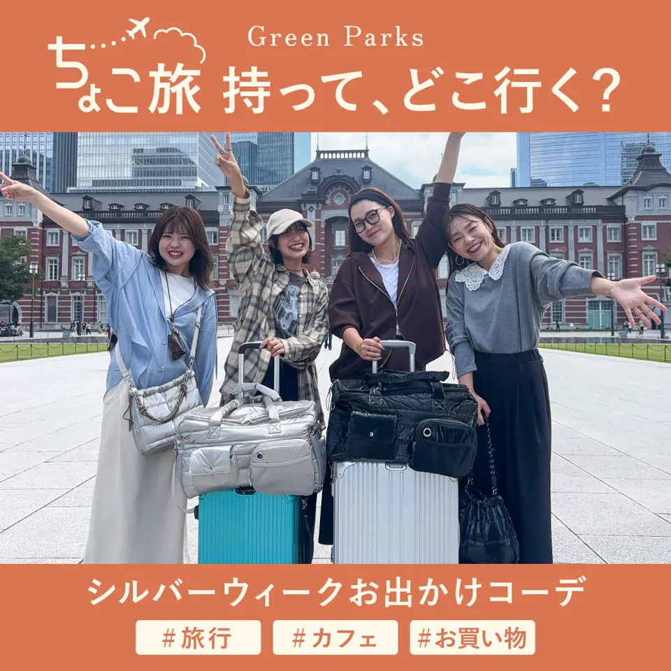 特集1詳細のサムネイル