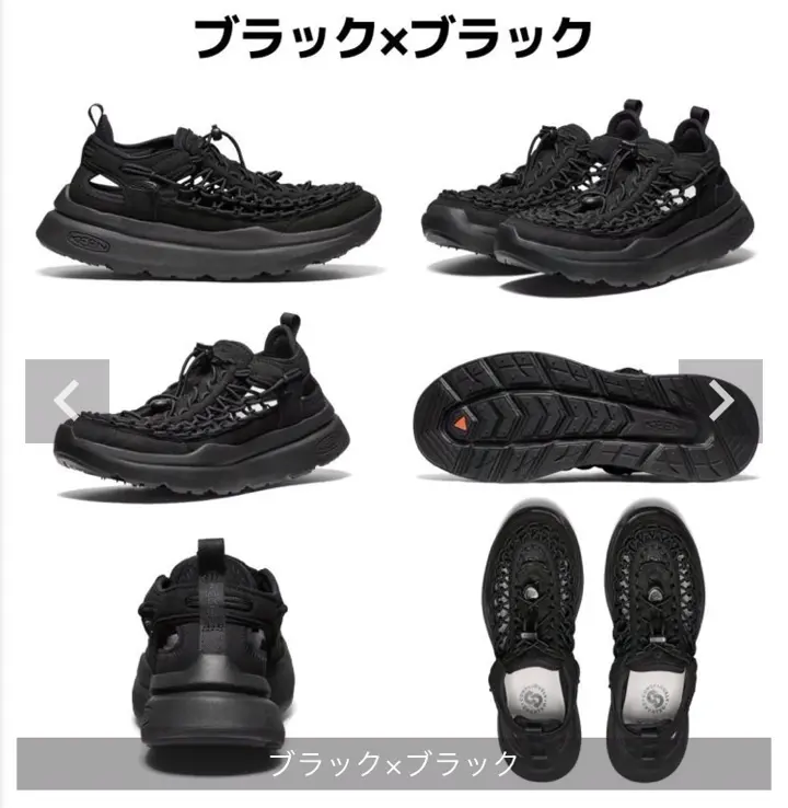 キーン ユニーク ダブルケー レディース KEEN UNEEK WK | スポーツ
