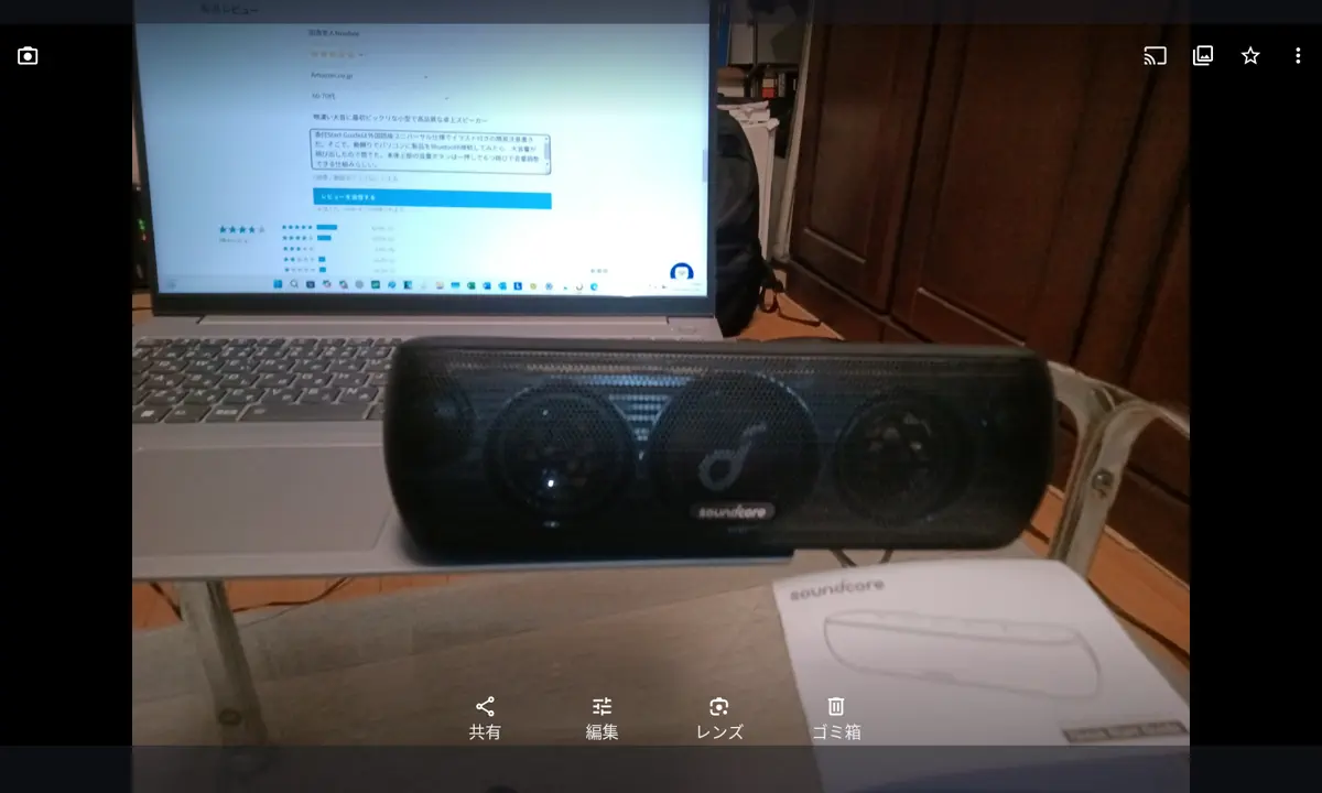 Soundcore Motion+｜Bluetoothスピーカーの製品情報 | Anker Japan